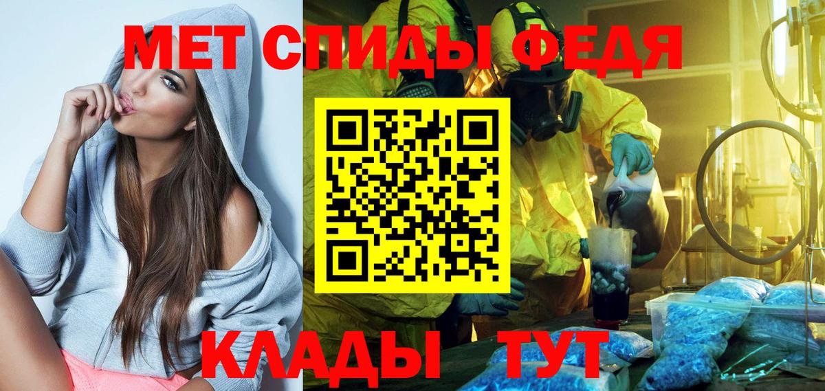АМФЕТАМИН VHQ Саров