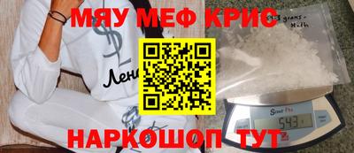 прущая мука Обнинск