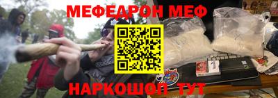 прущая мука Обнинск