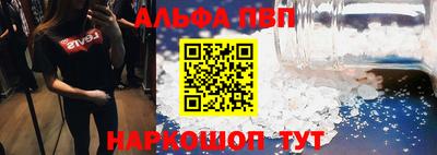 каннабис Обь