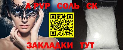каннабис Обь