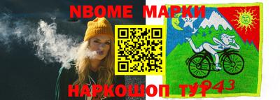 MDMA Нягань