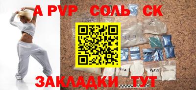 каннабис Обь