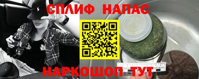 каннабис Обь