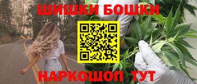 каннабис Обь