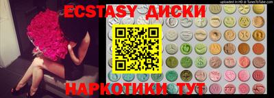 каннабис Обь