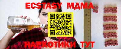 прущая мука Обнинск