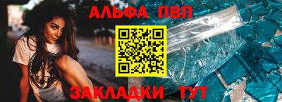 прущая мука Обнинск