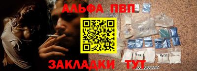 каннабис Обь
