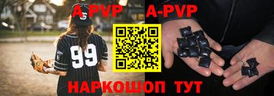 каннабис Обь