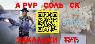 прущая мука Обнинск
