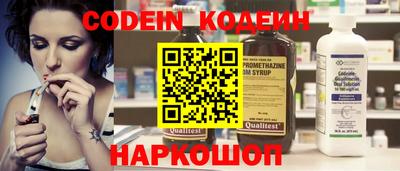 каннабис Обь