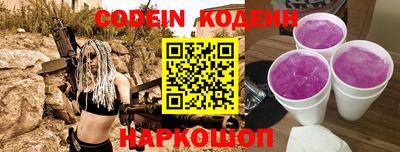 каннабис Обь