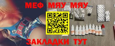 прущая мука Обнинск