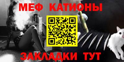 прущая мука Обнинск