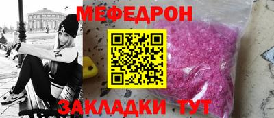 прущая мука Обнинск