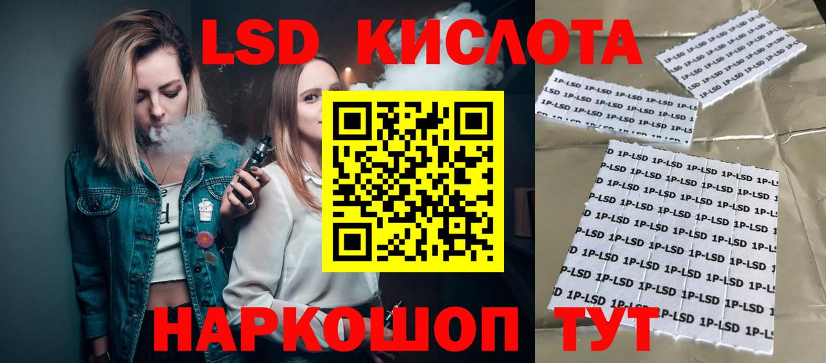 Саров  LSD-25 экстази кислота  Вход с VPN 