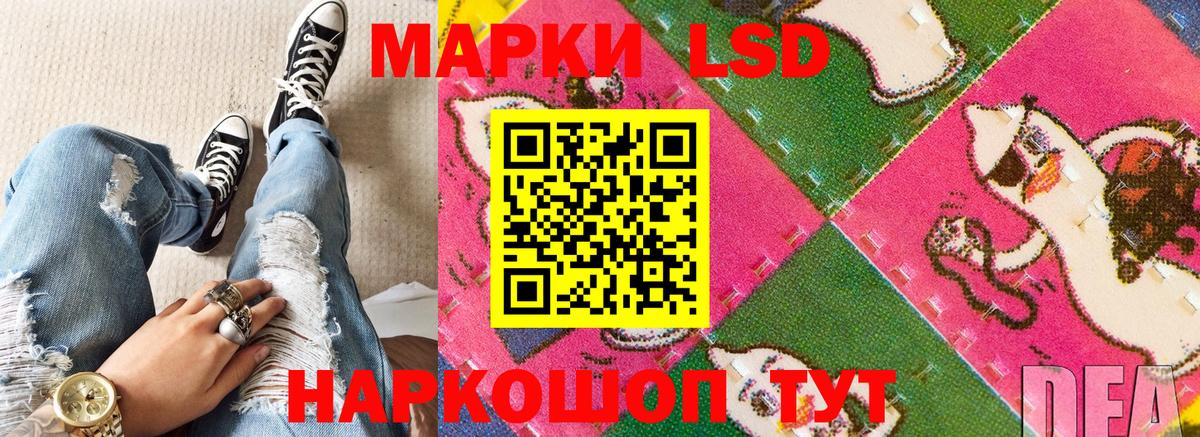Саров  Наркотические марки 1,8мг  Наркотические марки 1,8мг  Наркотические марки  даркнет сайт  Вход с VPN 