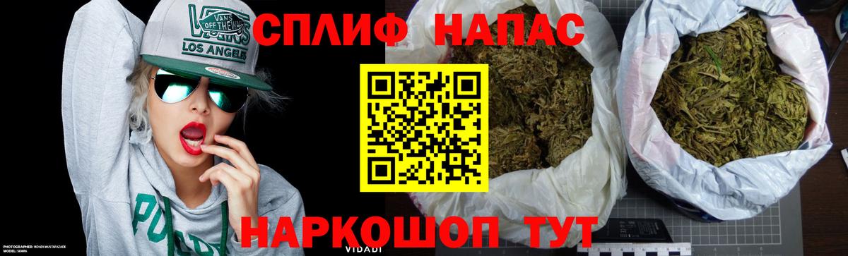 Саров  Марихуана сатива  Марихуана марихуана  Вход с VPN 