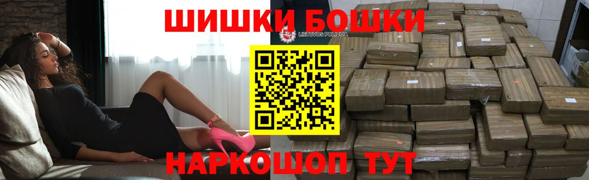Канабис Amnesia Саров